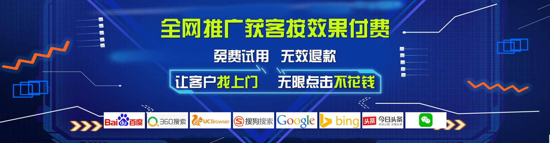 德昌搜索开户返点