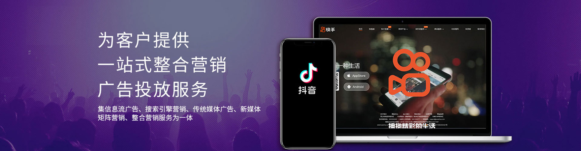 德昌信息流大师